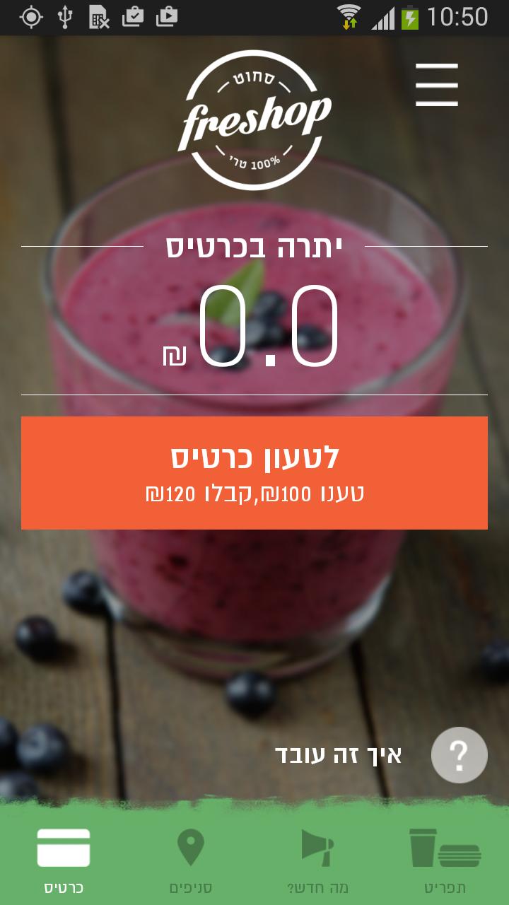 Freshop