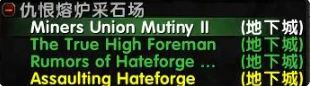 Guide d'emplacement de la colonne de carrière de World of Warcraft Turtle Suit