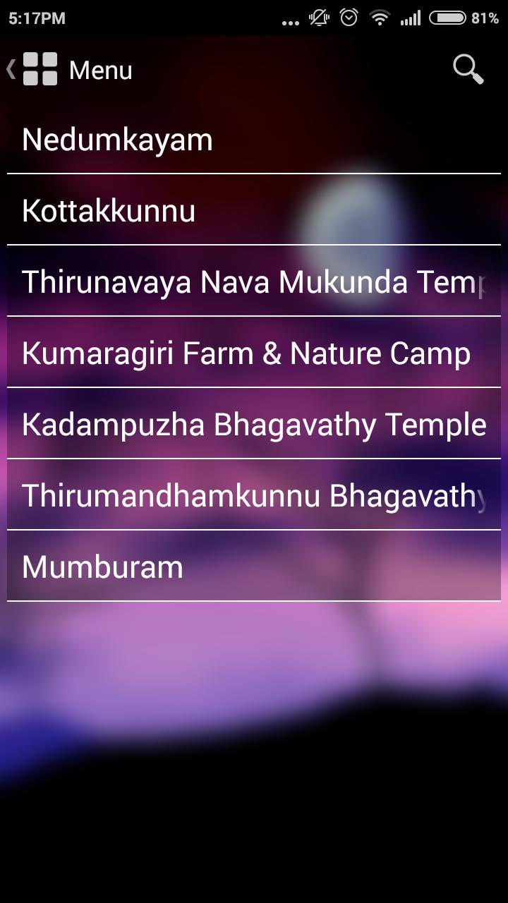 Malappuram Tourism