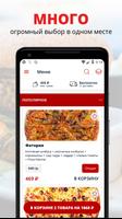 SAMURAI PIZZA