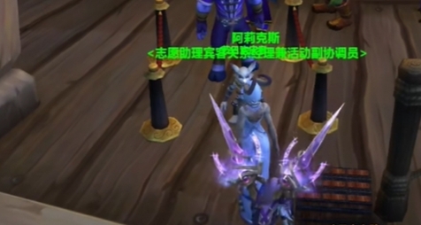 World of Warcraft의 혼란 카드 미션을 완료하는 방법