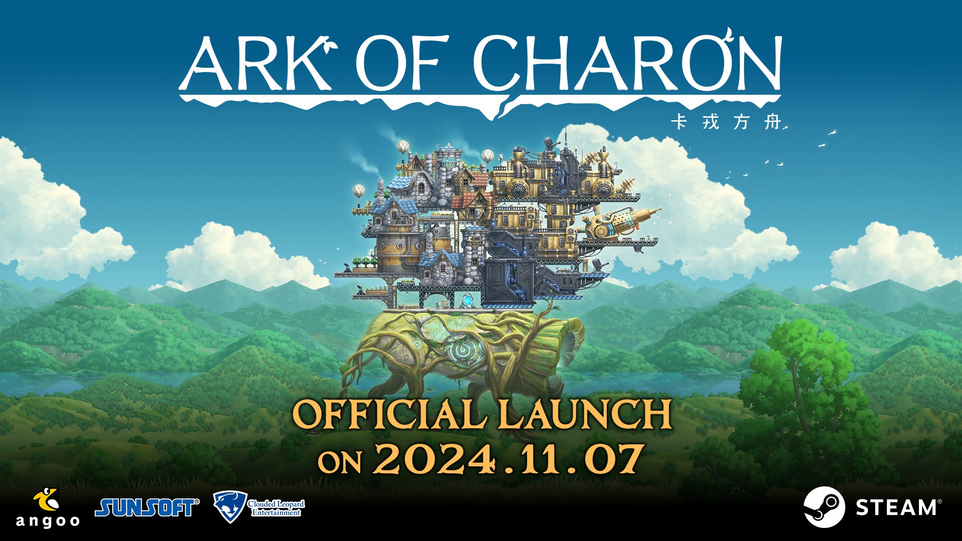 Versi resmi "Caron Ark" 1.0 akan dirilis pada 7 November untuk menambahkan paruh kedua dari Journey and World Tree Extractor.