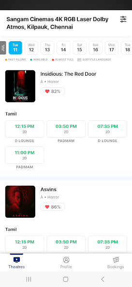 Sangam Cinemas