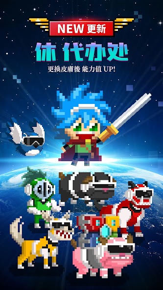 Videogame Guardians