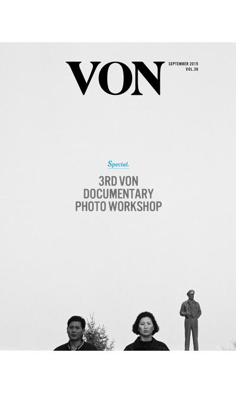 VON for phone
