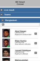 BD Smart Cricket