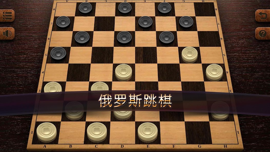Checkers Online Elite