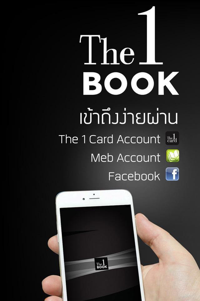 The 1 Book