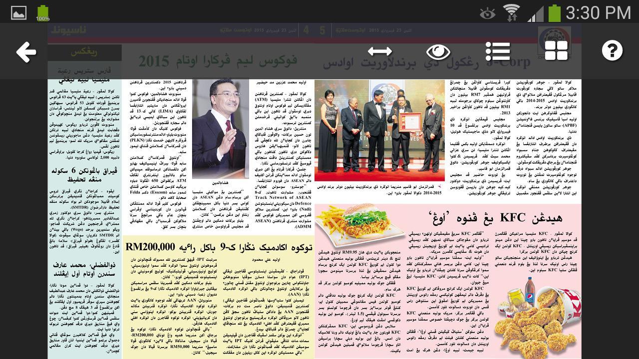 Utusan Melayu