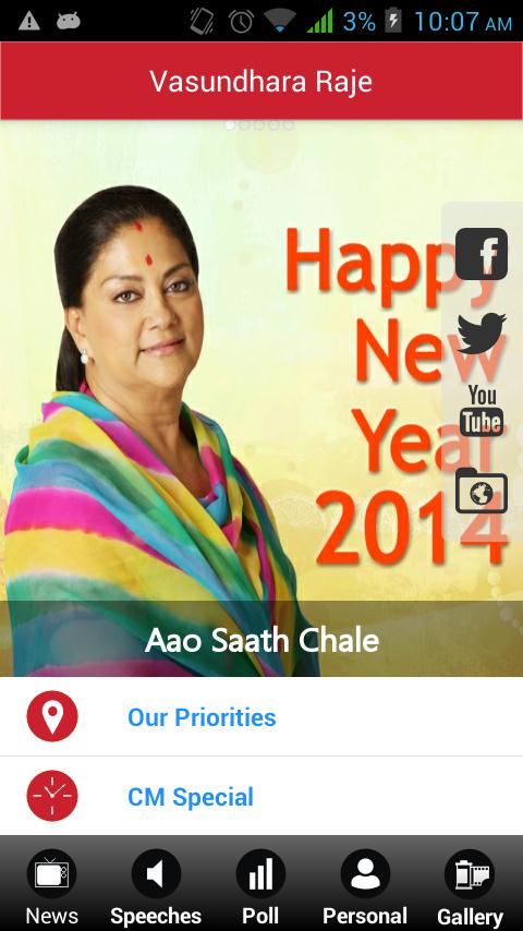 VasundharaRaje