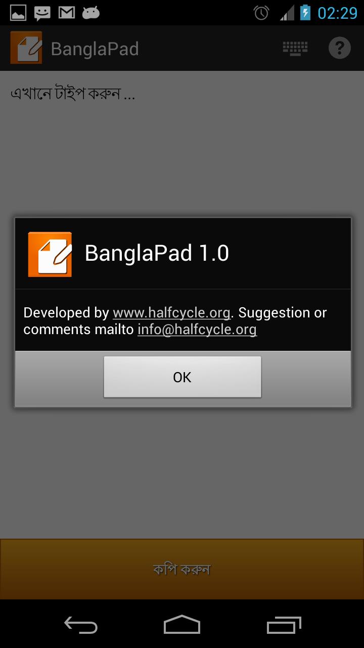 Bangla Pad