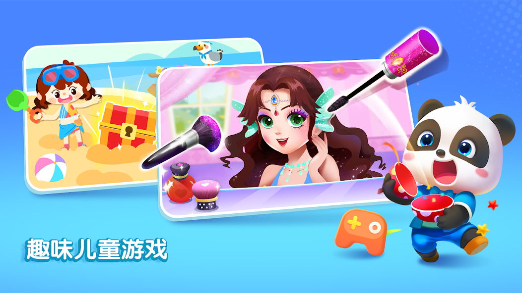 BabyBus TV