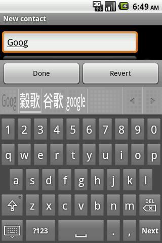 Cantonese keyboard