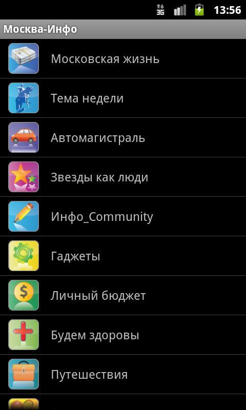 Moscow info