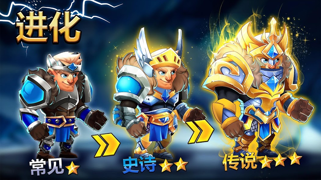 Tiny Gladiators 2