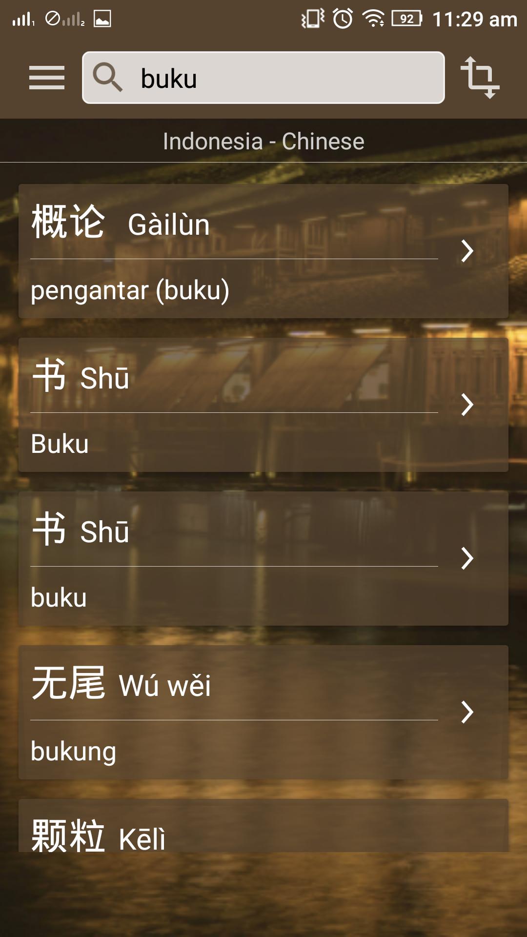 Kamus Mandarin