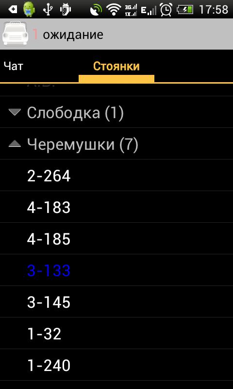 WebTaxi