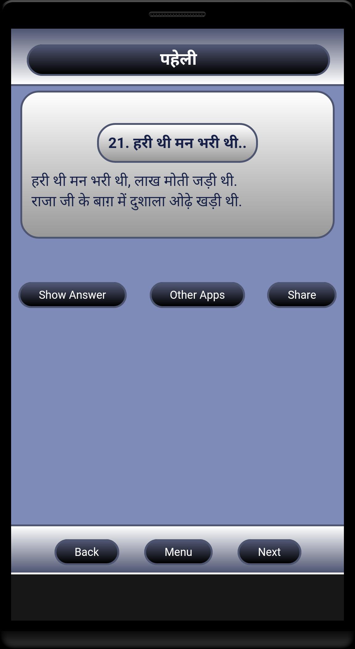 Paheli