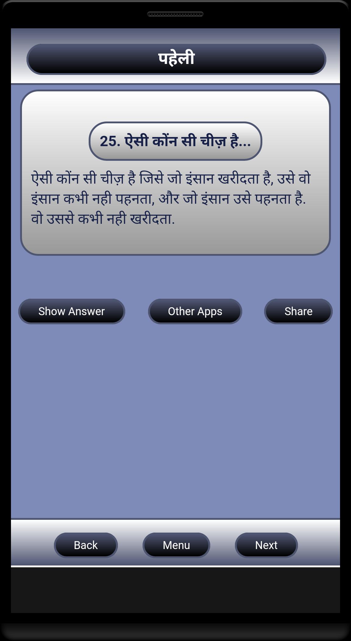 Paheli