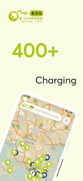 E-Charge HK