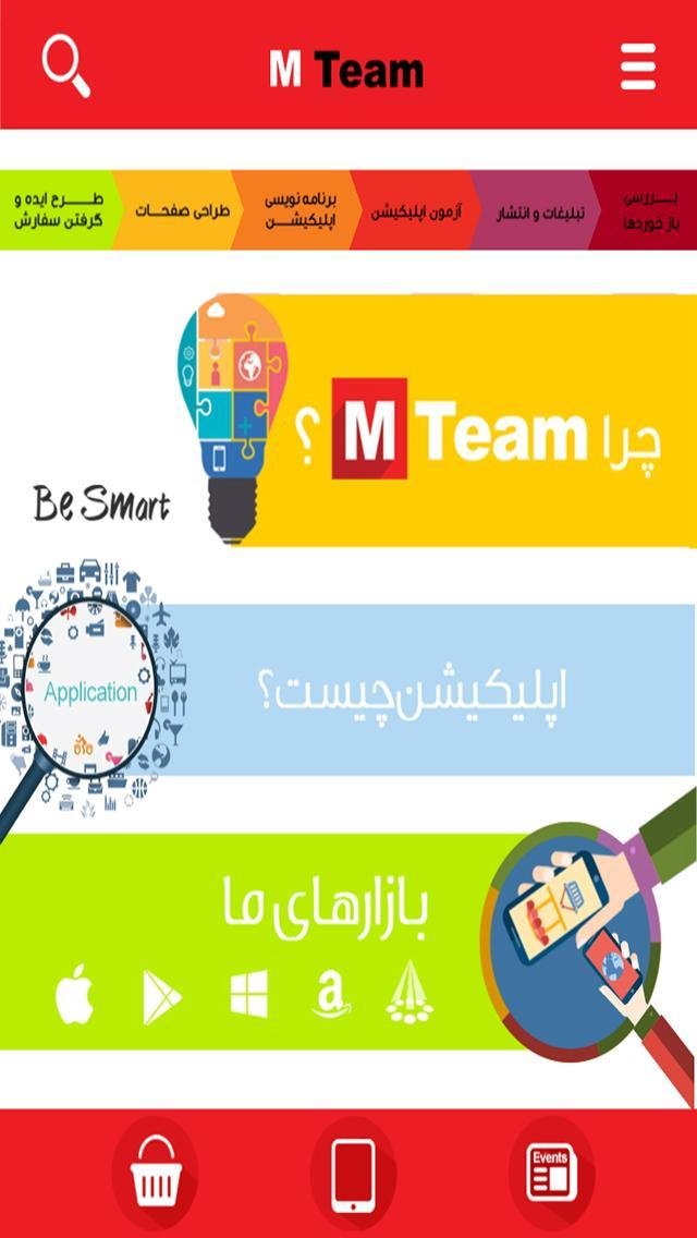 Mteam