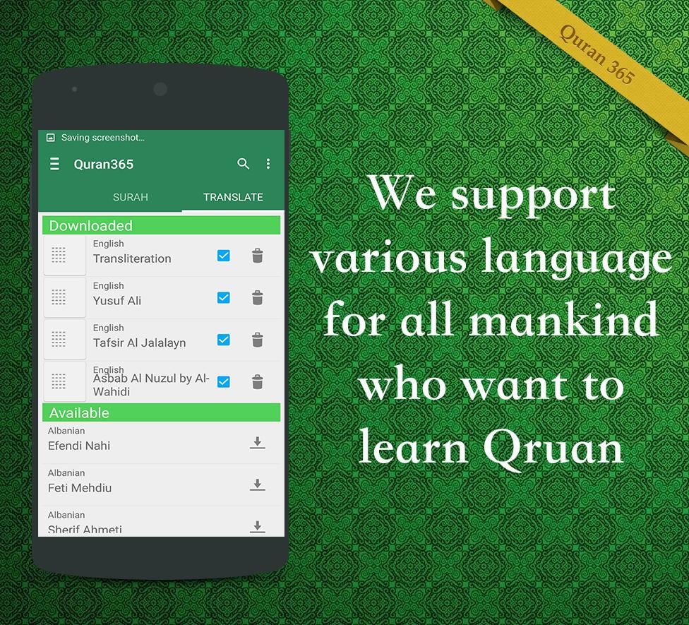 Quran 365 : Muslim