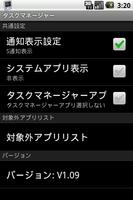 Droid Task Manager