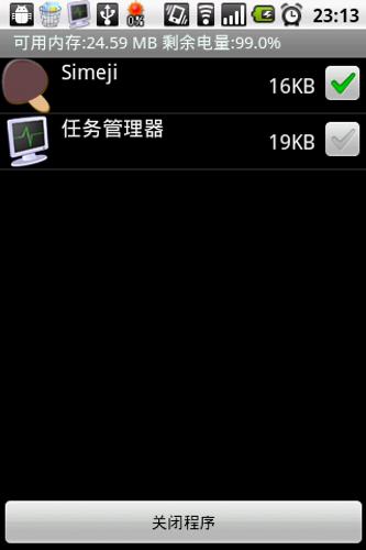 Droid Task Manager