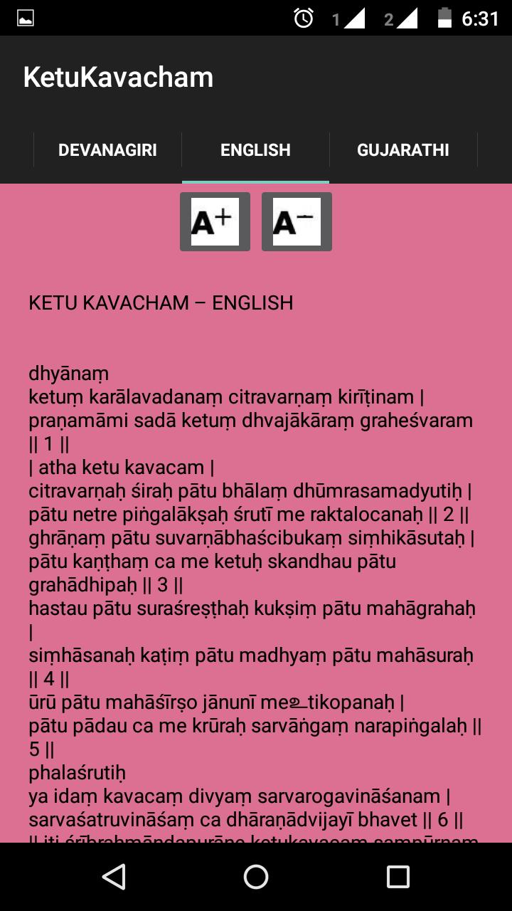 Ketu Kavacham