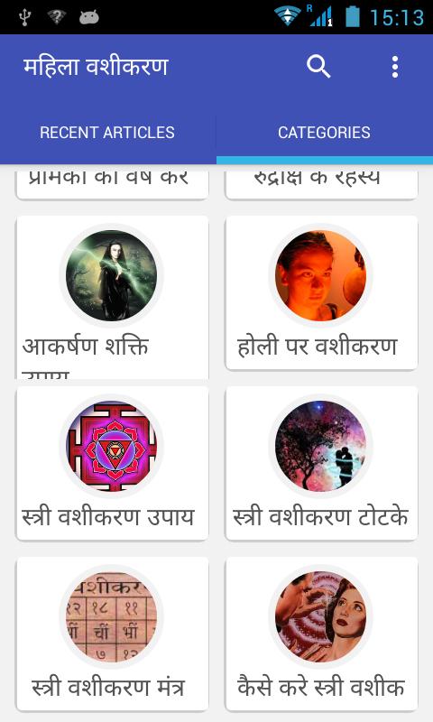 Mahila Vashikaran