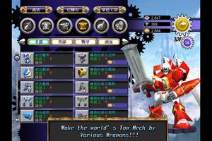 M2: War of Myth Mech
