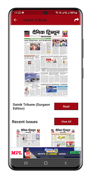 Dainik Tribune