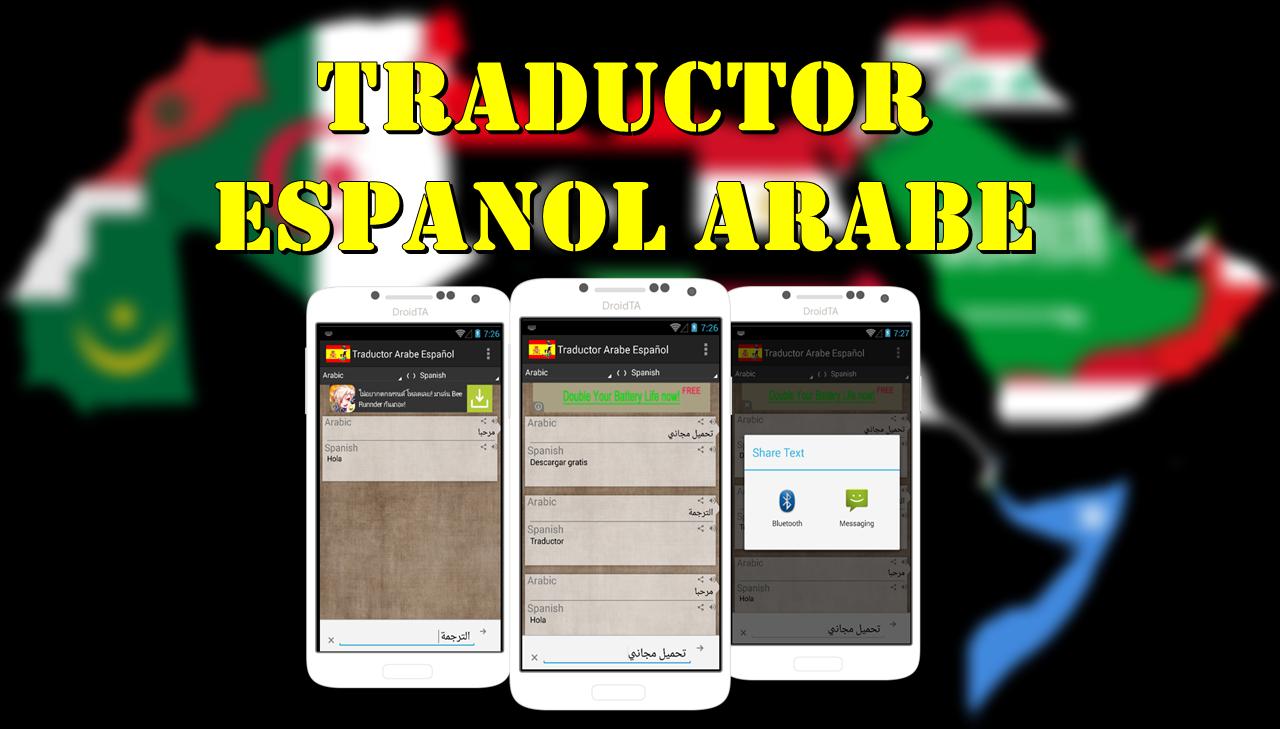 Spanish Arabic Translator