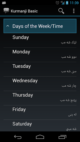 Kurmanji Basic Phrases