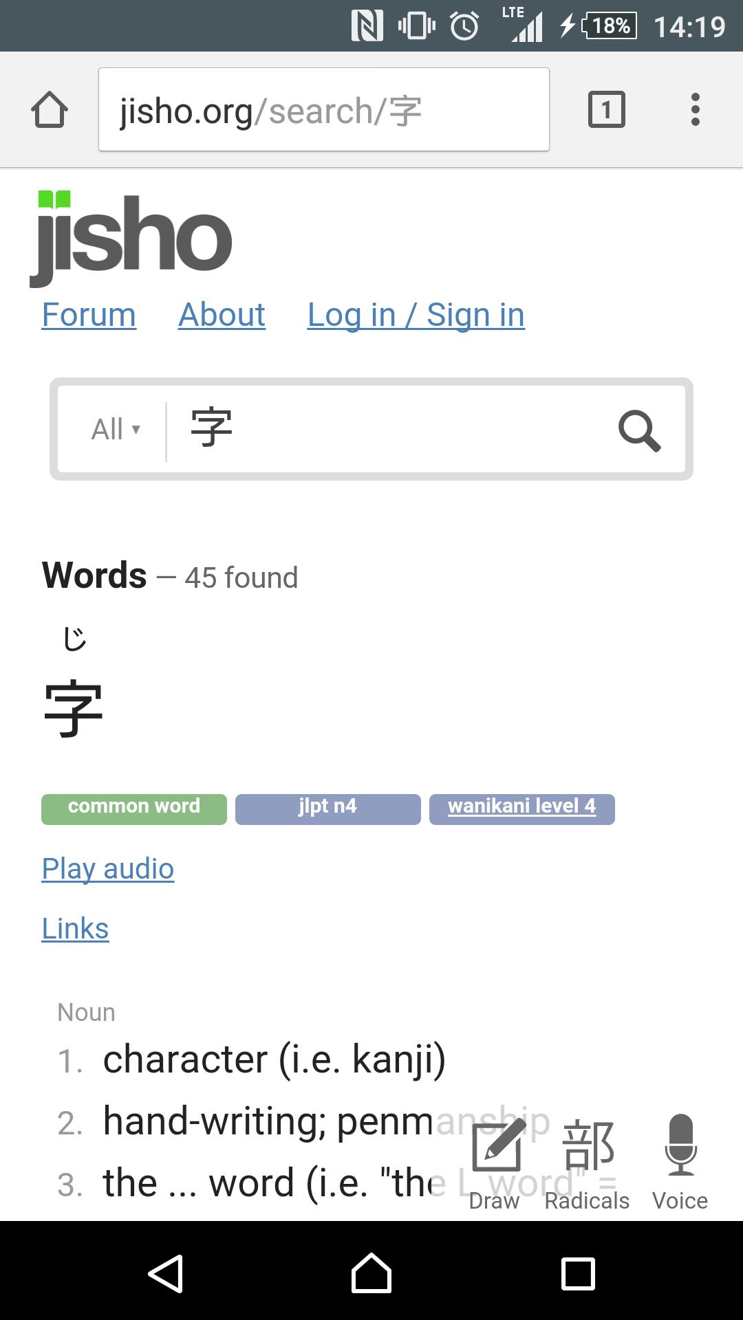 Japanese Handwriting Recog