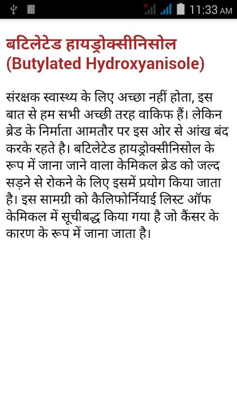 400 bimari me ye kaye