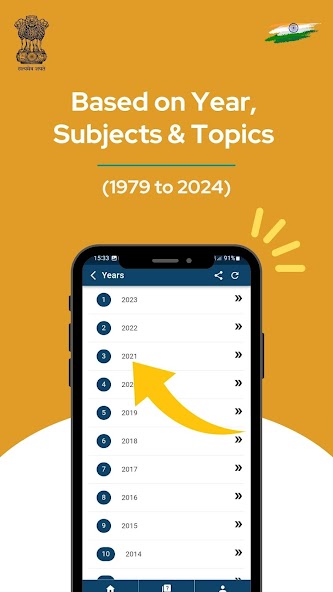 UPSC PAST PAPERS (1979 - 2024)