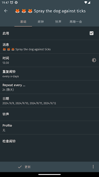Alarm clock + calendar + tasks