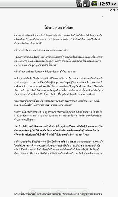 Dungtrin Full Collection