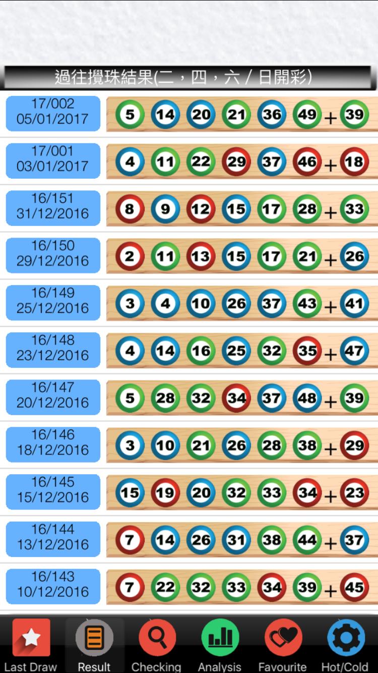 Hong Kong Mark Six Pro Free