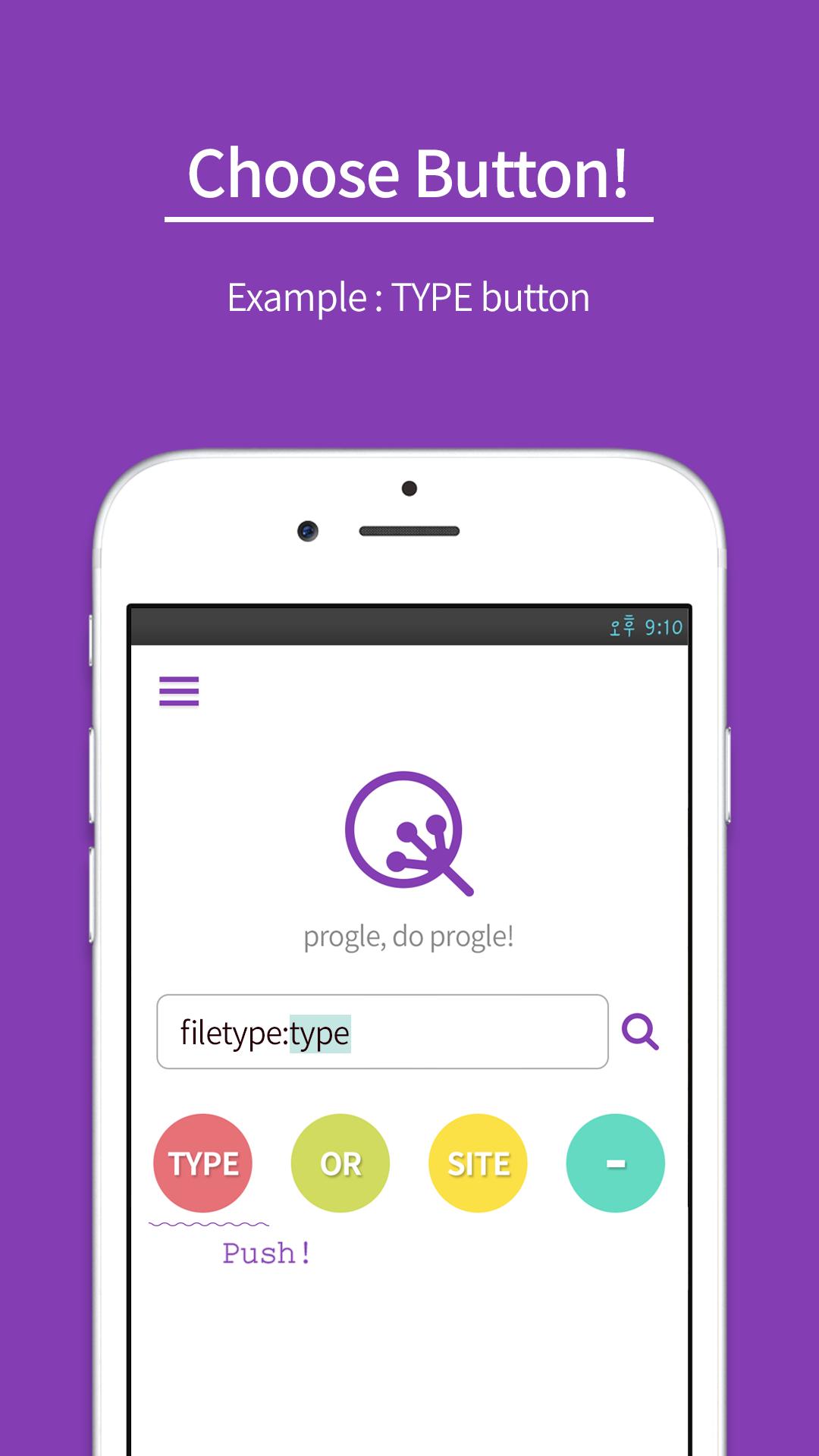 Progle(google search pro)