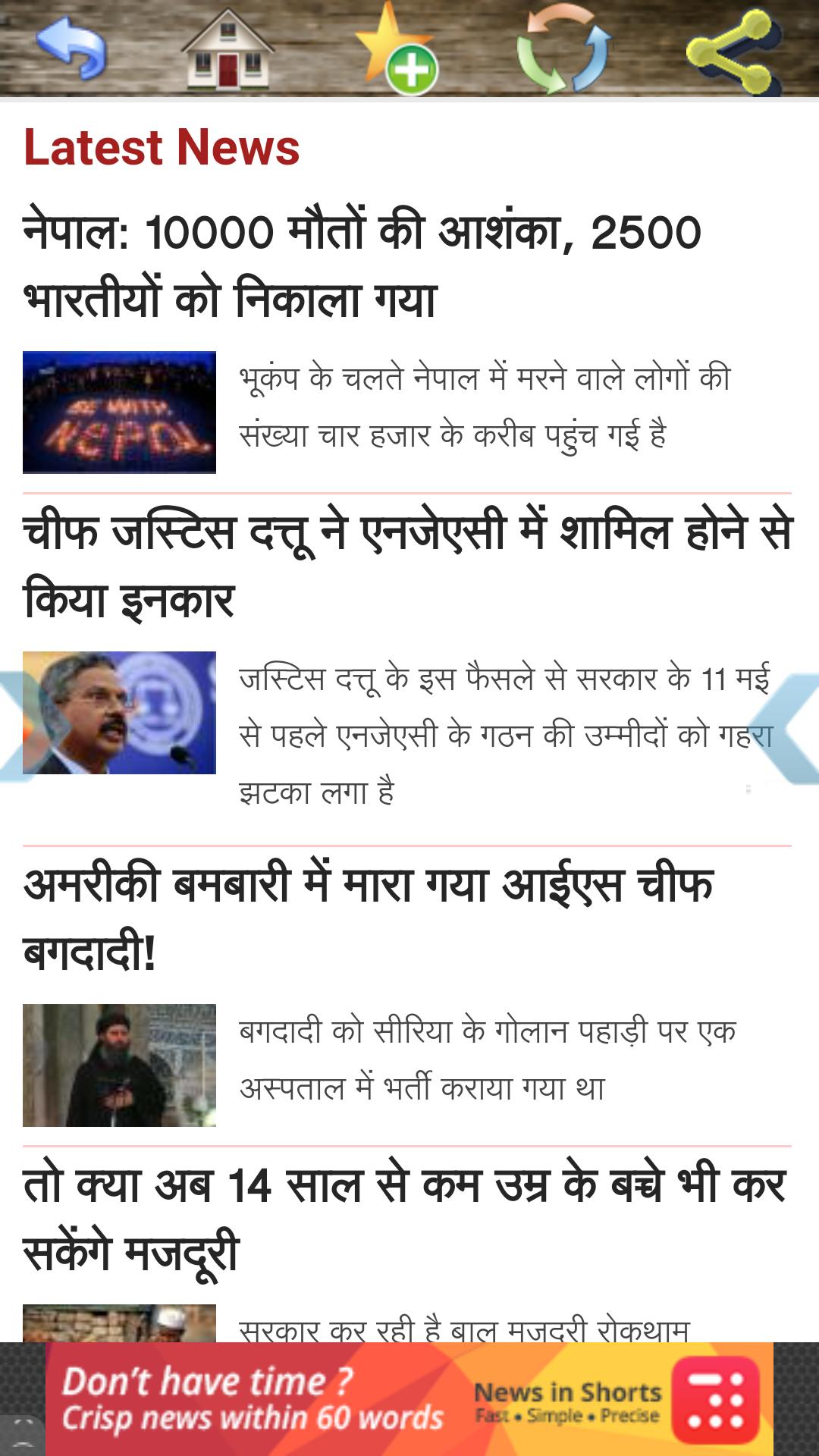 Madhya Pradesh News: MP News