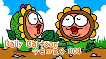 Daily Cartoon004 LWP & Clock