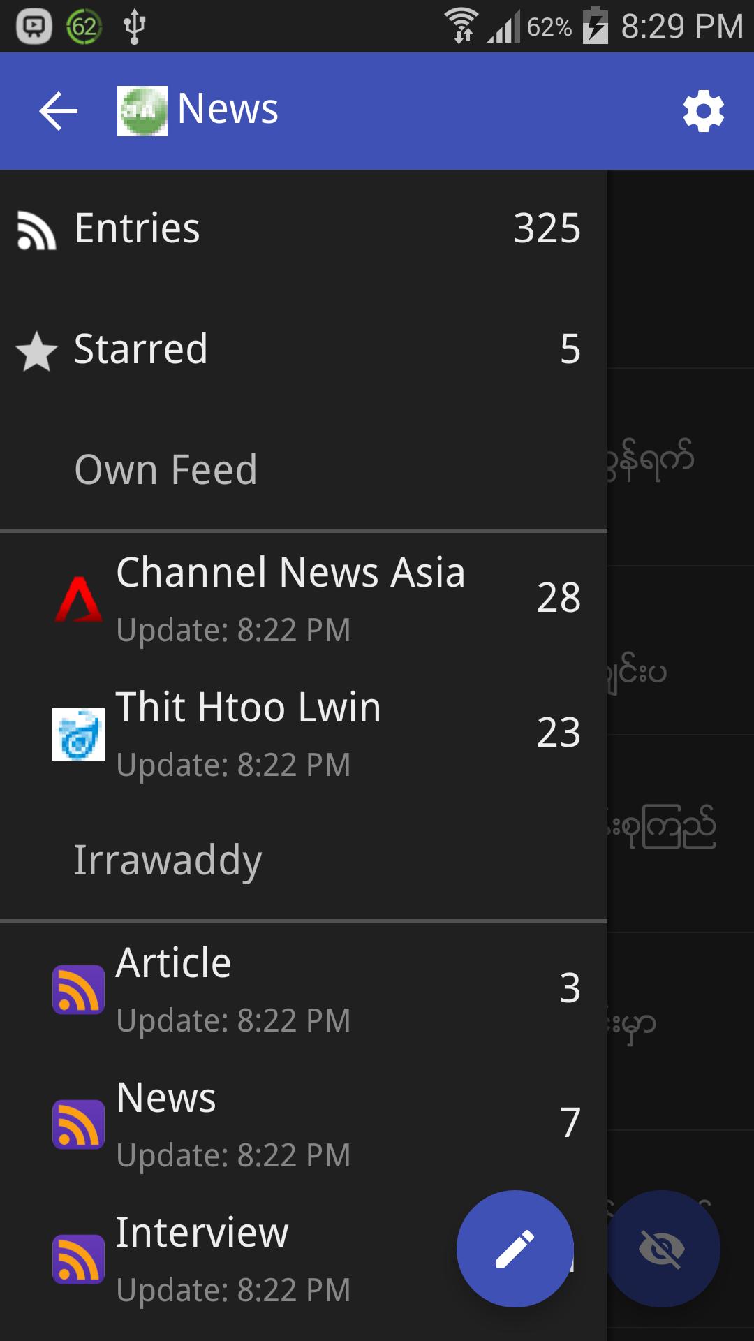 Myanmar RSS Reader