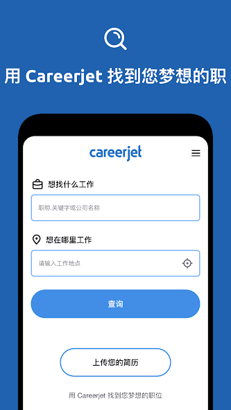 Jobs - Job Search - Careers