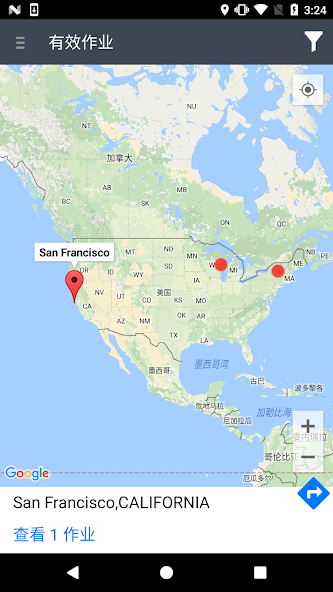 Oracle Primavera P6 Mobile