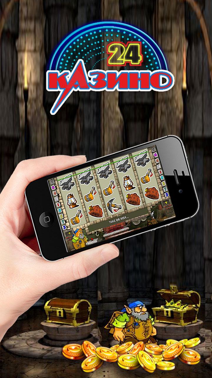 Casino 24 - Slots Online