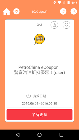 PetroChina HK