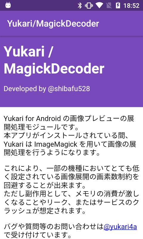 Yukari/MagickDecoder