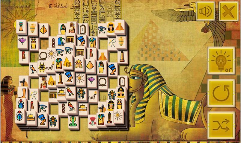 Cleopatra - Solitaire Game in